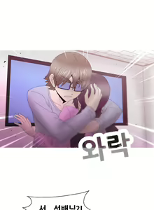 Page 519 of Keep the Girls Ch.0-24 - preview thumbnail