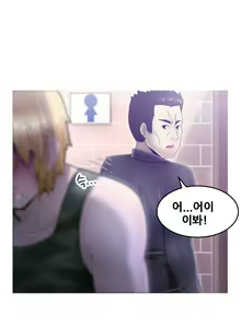 Page 58 of Keep the Girls Ch.0-24 - preview thumbnail