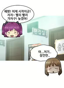 Page 6 of Keep the Girls Ch.0-24 - preview thumbnail