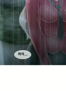Page 67 of Keep the Girls Ch.0-24 - preview thumbnail