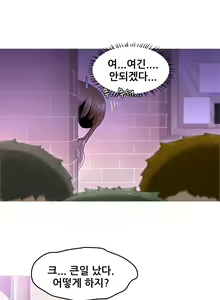 Page 7 of Keep the Girls Ch.0-24 - preview thumbnail