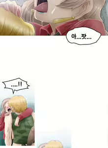 Page 77 of Keep the Girls Ch.0-24 - preview thumbnail