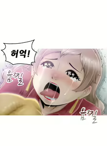 Page 78 of Keep the Girls Ch.0-24 - preview thumbnail