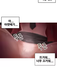 Page 81 of Keep the Girls Ch.0-24 - preview thumbnail