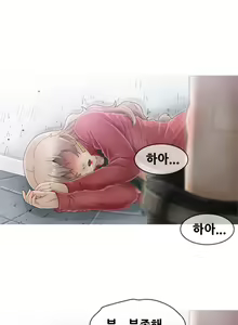 Page 82 of Keep the Girls Ch.0-24 - preview thumbnail