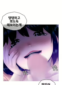 Page 98 of Keep the Girls Ch.0-24 - preview thumbnail