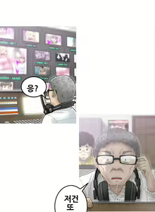Page 100 of Keep the Girls Ch.0-24 - preview thumbnail