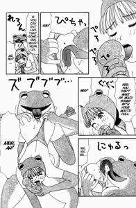 Page 101 of Inu Ningyou | Dog Toy - preview thumbnail