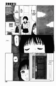 Page 108 of Inu Ningyou | Dog Toy - preview thumbnail