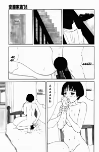 Page 110 of Inu Ningyou | Dog Toy - preview thumbnail