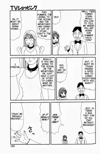 Page 124 of Inu Ningyou | Dog Toy - preview thumbnail