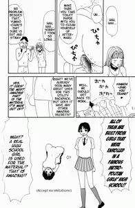 Page 133 of Inu Ningyou | Dog Toy - preview thumbnail