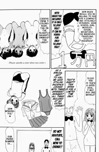 Page 134 of Inu Ningyou | Dog Toy - preview thumbnail