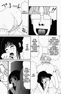 Page 14 of Inu Ningyou | Dog Toy - preview thumbnail