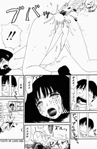 Page 45 of Inu Ningyou | Dog Toy - preview thumbnail