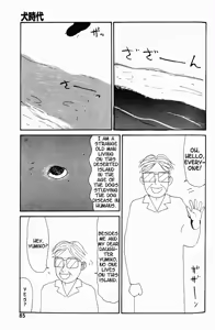 Page 84 of Inu Ningyou | Dog Toy - preview thumbnail