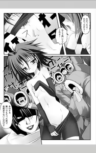 Page 119 of infinite blade vol 1 - preview thumbnail