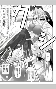 Page 155 of infinite blade vol 1 - preview thumbnail
