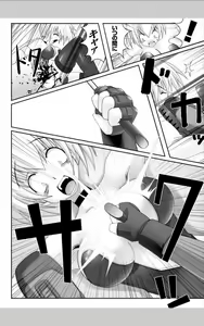 Page 168 of infinite blade vol 1 - preview thumbnail