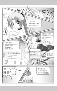Page 169 of infinite blade vol 1 - preview thumbnail