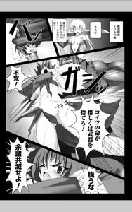 Page 173 of infinite blade vol 1 - preview thumbnail