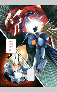 Page 21 of infinite blade vol 1 - preview thumbnail
