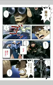 Page 3 of infinite blade vol 1 - preview thumbnail