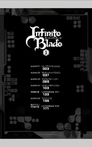 Page 36 of infinite blade vol 1 - preview thumbnail