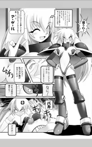 Page 40 of infinite blade vol 1 - preview thumbnail