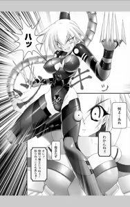 Page 46 of infinite blade vol 1 - preview thumbnail