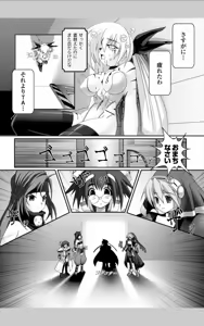 Page 67 of infinite blade vol 1 - preview thumbnail