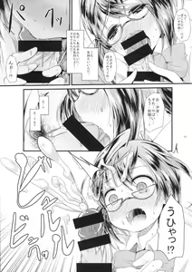 Page 10 of Okinami Chance - preview thumbnail