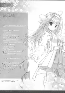 Page 15 of Chinjufu Mousou Nikki - preview thumbnail