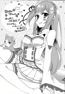 Page 19 of Yume de Aetara - preview thumbnail