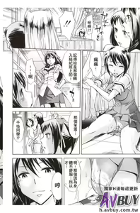 Page 108 of Houkago Tin Time - preview thumbnail