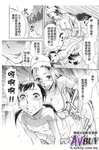 Page 114 of Houkago Tin Time - preview thumbnail