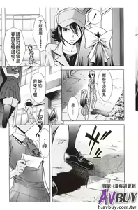 Page 127 of Houkago Tin Time - preview thumbnail