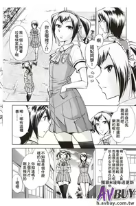 Page 128 of Houkago Tin Time - preview thumbnail