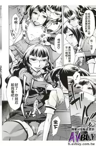 Page 178 of Houkago Tin Time - preview thumbnail