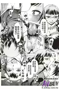 Page 180 of Houkago Tin Time - preview thumbnail