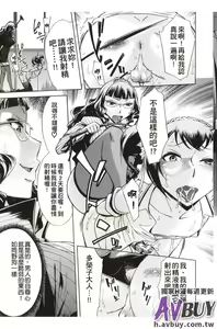 Page 185 of Houkago Tin Time - preview thumbnail