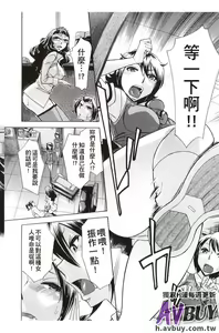 Page 190 of Houkago Tin Time - preview thumbnail