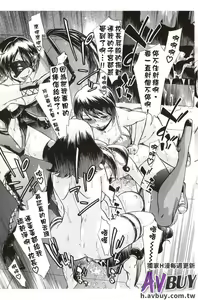 Page 203 of Houkago Tin Time - preview thumbnail