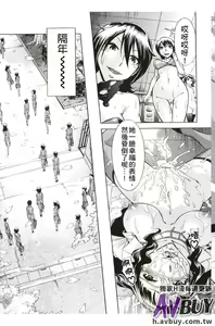 Page 207 of Houkago Tin Time - preview thumbnail