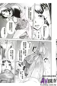 Page 59 of Houkago Tin Time - preview thumbnail