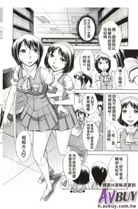 Page 82 of Houkago Tin Time - preview thumbnail
