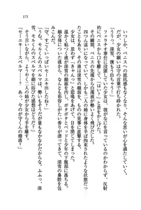 Page 176 of Himemiya Sanshimai ga Kango Shite Ageru - preview thumbnail