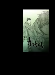 Page 134 of House of Dolls Ch.0-20 - preview thumbnail