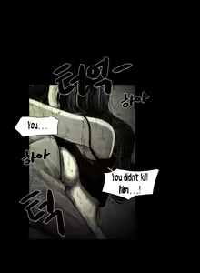 Page 222 of House of Dolls Ch.0-20 - preview thumbnail