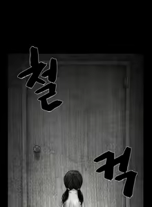 Page 267 of House of Dolls Ch.0-20 - preview thumbnail